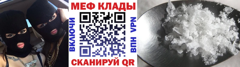 Что такое Лихославль Бошки Шишки A PVP АМФ Мефедрон Гашиш