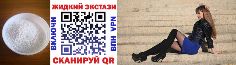 Бутират BDO  как найти закладки  Лихославль 