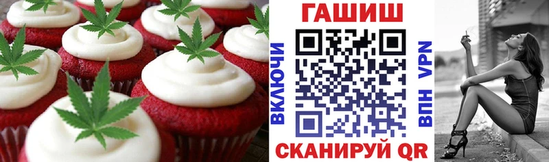 мега   Лихославль  Печенье с ТГК конопля 