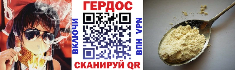 MEGA tor  Лихославль  Героин герыч 