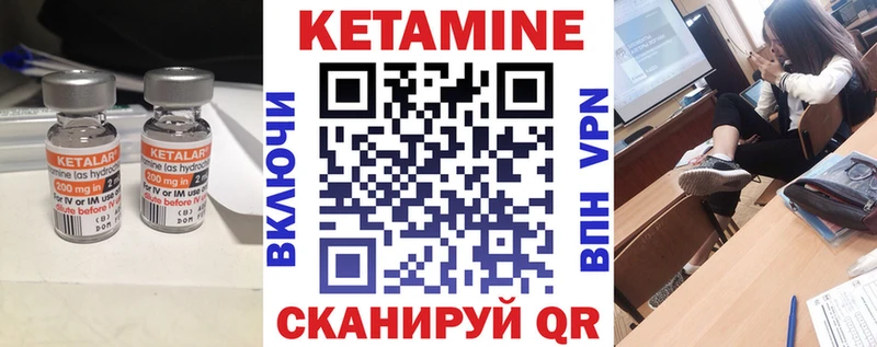 даркнет сайт  Лихославль  КЕТАМИН VHQ 