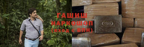 альфа пвп Армянск