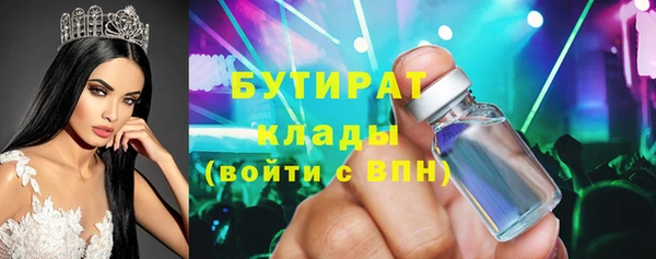 трава Аркадак