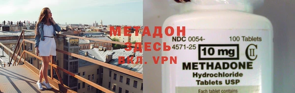 альфа пвп Армянск