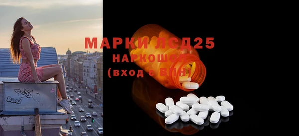 альфа пвп Арсеньев