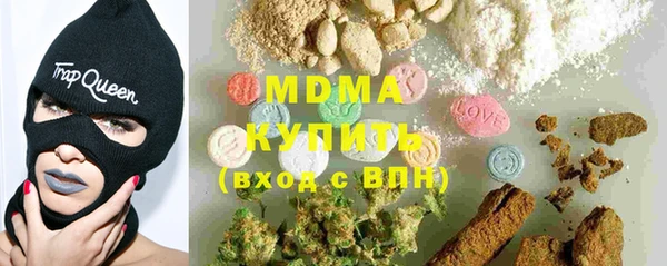 альфа пвп Армянск