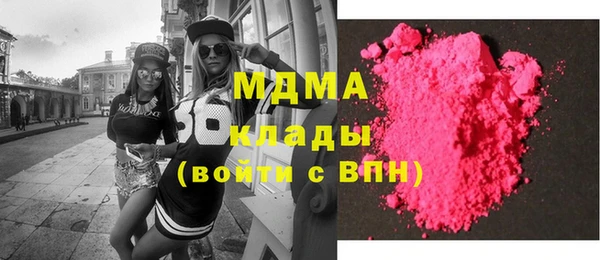 альфа пвп Арсеньев