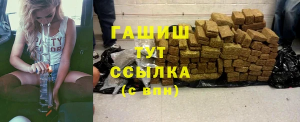 трава Аркадак