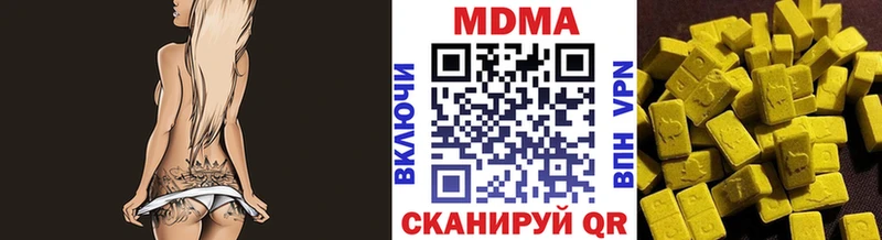 MDMA crystal нарко площадка состав Лихославль