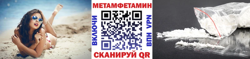 OMG маркетплейс  Лихославль  Метамфетамин Methamphetamine  где продают  