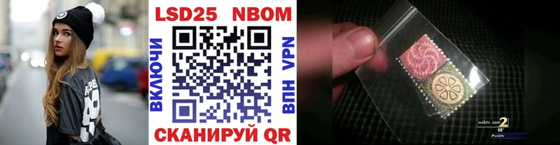 MEGA сайт  Лихославль  Марки 25I-NBOMe 1500мкг 