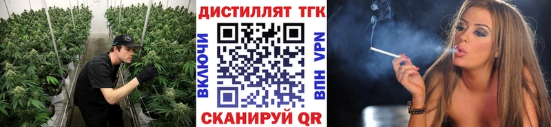 ТГК концентрат  продажа наркотиков  Лихославль 
